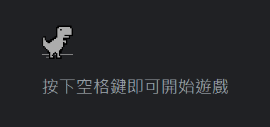 截圖