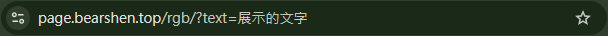 網址設定範例
